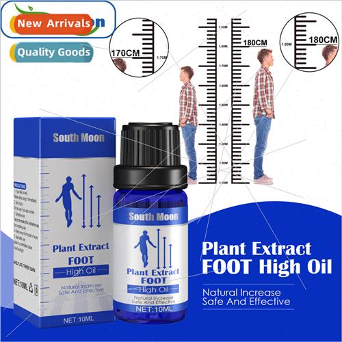 Botanical Height Essential Oil Plantar Acupuncture Points St