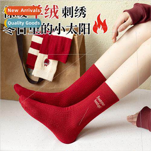 Double needle color blocking embroidery stripes  nar New Yea