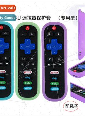 适用 Roku280 remote control silicone protective cover rainbo