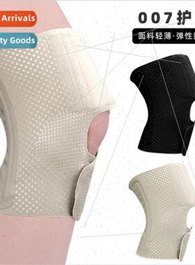 Spring summer thin knee pads ladies thin meniscus protection