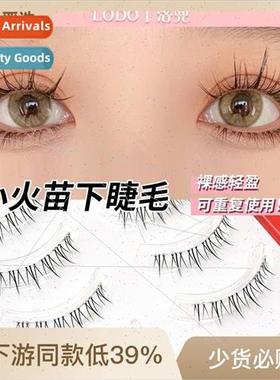 ttle Flame Lower Eyelash ngle Cluster Natural mulation False