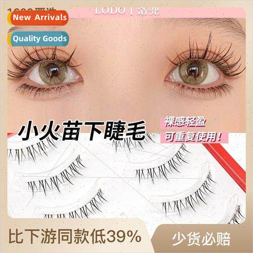 ttle Flame Lower Eyelash ngle Cluster Natural mulation False