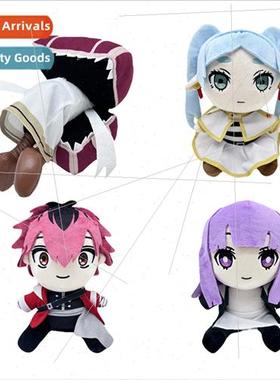 New Frieren Beyond Journeys End plush Burial of Frieren doll