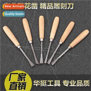 Woodworking Chisel Carving Knife Carving Knife Carving Knife