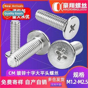 galvanized head cross flat screws large