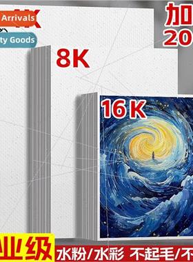 8 open watercolor paper art students special color 8k childr