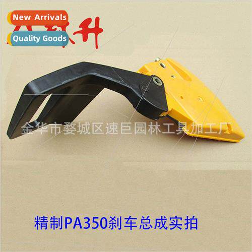 适用Husqvarna Pat 350 Chainsaw Parts Brake Plate Assembly