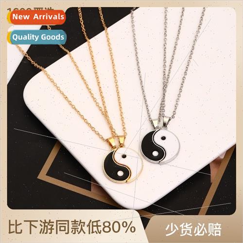 mple versatile taiji yin yang fish good friend necklace nich