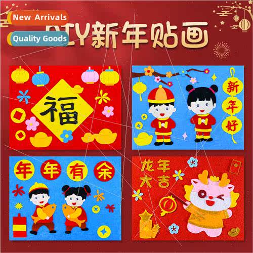 New Year stickers children handmade DIY three-dimensional pa