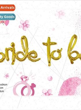 amese Rose Gold BRIDE TO BE Monogram Balloon Set Bachelor Pa