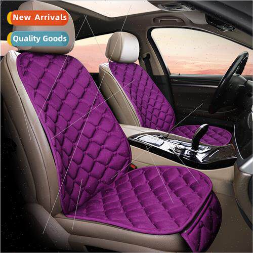 New diamond plush winter car seat cushion multiPCS car seat