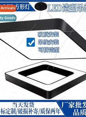 Office light led square pendant light office chandelier ligh