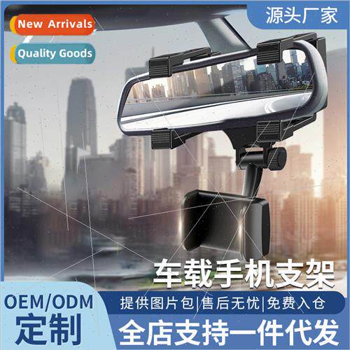 Car phone bracket car rearview mirror in-car cell phone hold