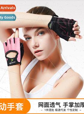 Fness gloves men and women half finger lifting gym dumbbell