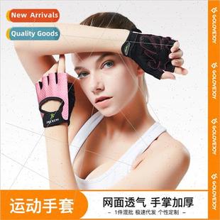 and women gym gloves dumbbell lifting men finger Fness half