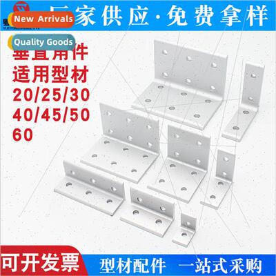 Aluminum profile ftings die-casting aluminum 2 holes 4 holes