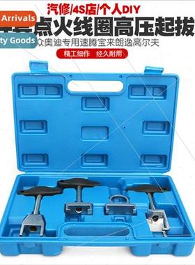 Sprint Bora Longyi Golf Ignion Coil Remover Spark Plug High