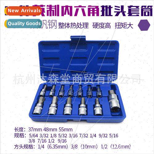 Brish hexagon socket wrench external internal 6 angle quick