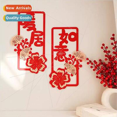 Decorative small couplets moving door stickers hanging windo