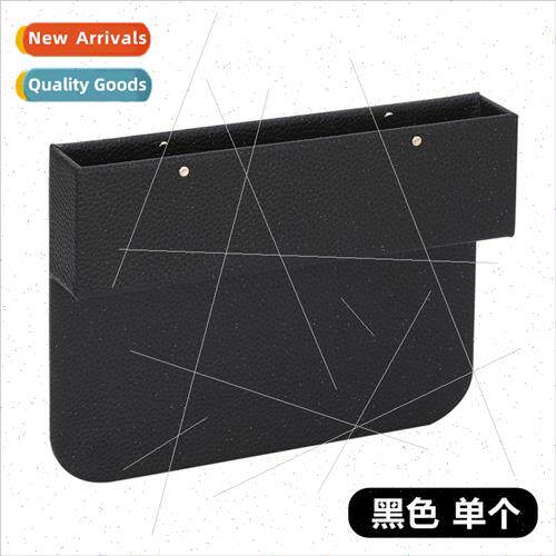 ppy Seat Seam Storage Box Car Storage Box Car Seam Storage B