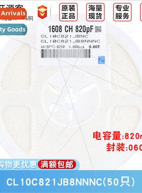 0603 Chip Capacors 820pF ±5% 50V C0G CL10C821JB8NNNC