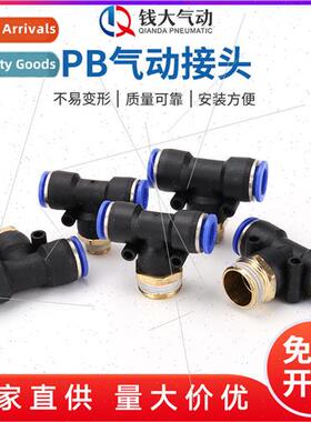 pb pneumatic ftings t-type posive tee male threaded quick re