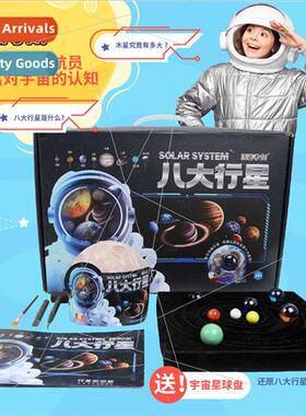 Ancient excavation toys eight planets universe galaxy solar