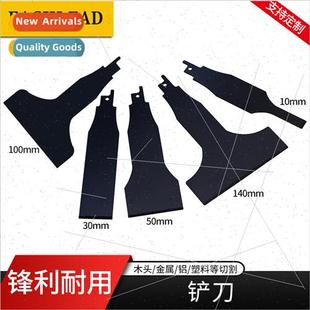5 pcs electric trowel knife saber saw cutting blade alloy cl