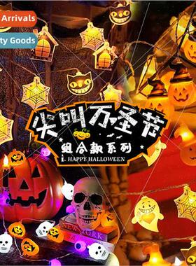 New mixed Halloween lights strings scene layout LED weird pu