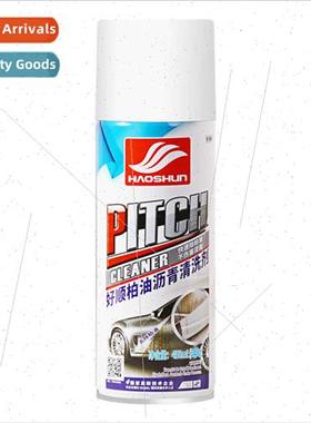 Automotive tar cleaner to remove adhesive glass to sticky gl
