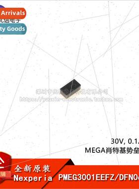 al PMEG3001EEFZ DFN0603-2 30V 0.1A Low VF Schottky Barrier R