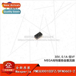 al PMEG3001EEFZ DFN0603-2 30V 0.1A Low VF Schottky Barrier R