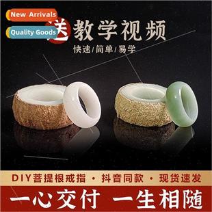 Handmade DIY Bodhi Root Ring Couples Tanabata Valentine Day