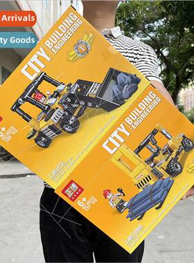 Children Patchwork gsaw Compatible Small Pellet Building Blo