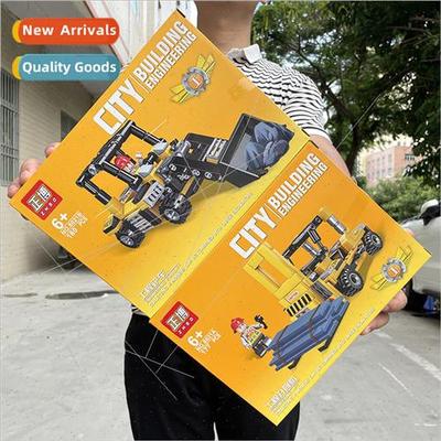 Children Patchwork gsaw Compatible Small Pellet Building Blo