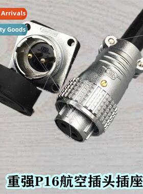 Heavy duty Maojwei square plate P16 aviation plug socket 2P