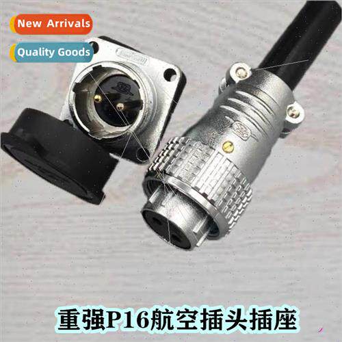 Heavy duty Maojwei square plate P16 aviation plug socket 2P