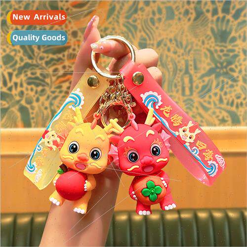 Dragon Dragon couple car keychain charm cute doll pendant ca