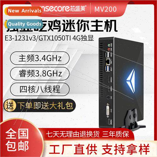 i7-4790 solo GTX1650 mini host gaming desktop small micro co