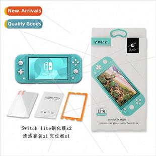 grain anti SWITCH fin host LITE film 适用NS tempered