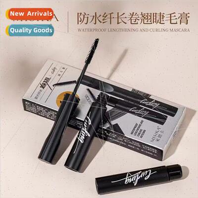 Waterproof long curling mascara spiral brush natural primer