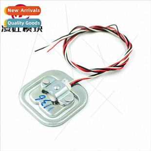 Sensors Human Scale 50kg Load Cell Resistive Strain Half Bri
