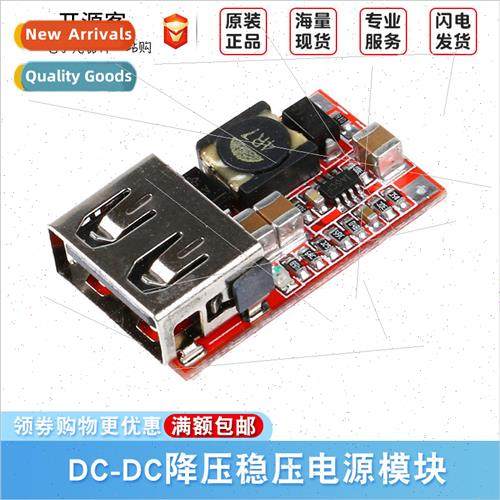 DC-DC Step-Down Module 97.5% Efficiency 6-24V12V24V to 5V3A