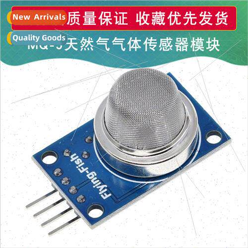 MQ-5 gas sensor module natural gas city gas sensor module适