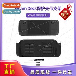 Steam Deck Gaming Console Case wh StSteam deck Console Cooli