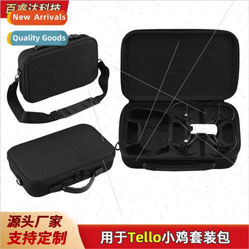 适用DJI Drone Storage Bag Tello Chick Remote Control Shoulde