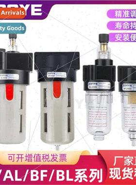 Filter AF2000/BF2000/3000/4000 Air Oil Water Separator 适用O
