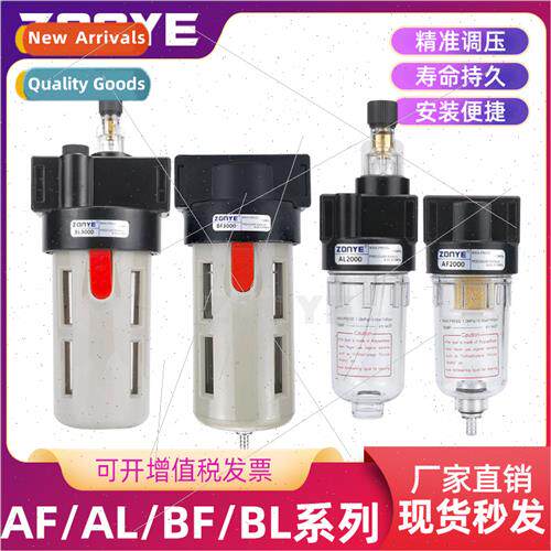 Filter AF2000/BF2000/3000/4000 Air Oil Water Separator 适用O