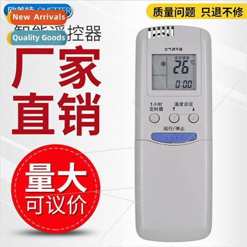 适用 Sanyo Air Conditioner Remote Control RCS-7HS3C RCS-7S3C