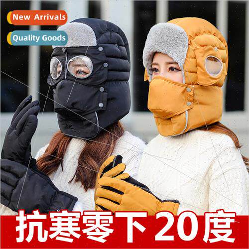 Hat female winter riding an electric car windprocold Lei Fen